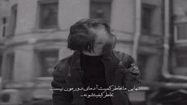  عجب خوابی زمونه واسمون دیده هوش مصنوعی
